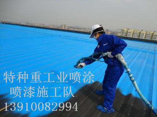 庆阳包括彩钢瓦喷漆翻新（